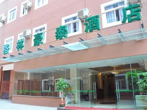 Greentree Inn Fujian Xiamen University Business Hotel Экстерьер фото